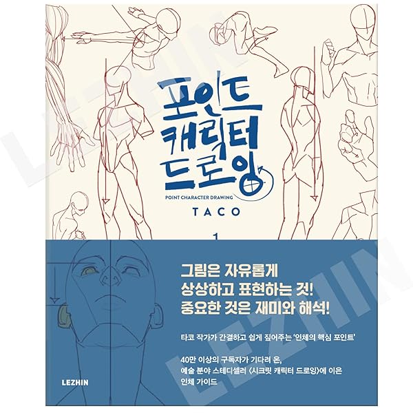 The art of inputwo : Inputwo: Amazon.sg: Books